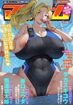 Glamcore COMIC Magnum Vol.183 Cream Pie