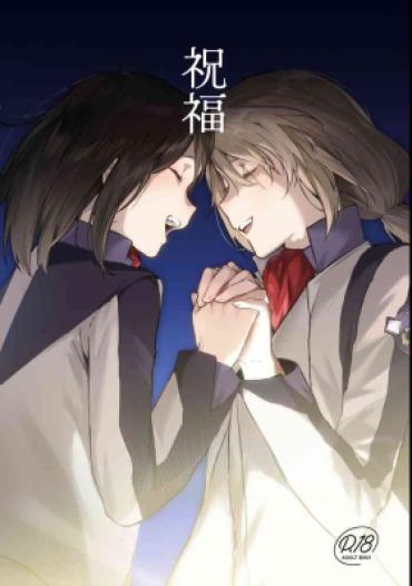 Gay 3some Shukuhuku – Soukyuu No Fafner | Fafner In The Azure