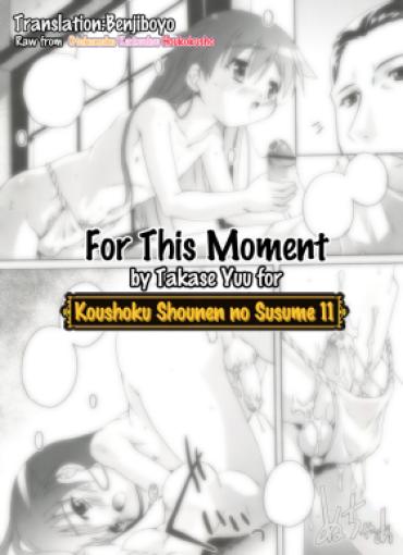 [Takase Yuu] Setuna No Gotoku | For This Moment (Otokonoko Katsudou Houkokusho – Otokonoko Activity Report) [English] [Benjiboyo]