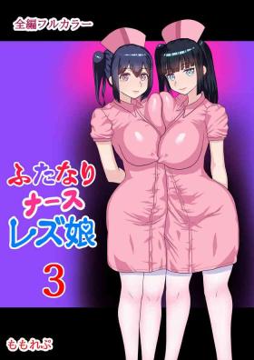 Office Futanari Nurse Girls 3 - Original Sloppy