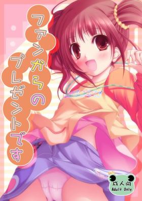 Gape A Gift From Fans - The idolmaster Corno