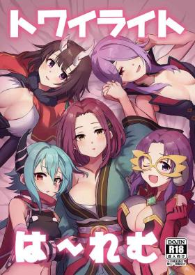 Twilight Harem