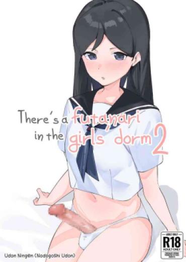 Plump Futanari Musume No Iru Joshiryo 2 | There’s A Futanari In The Girls’ Dorm 2 – Original Newbie