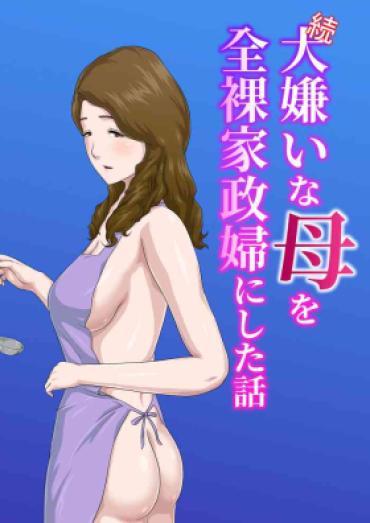 Gay Natural “Zoku” Daikirai Na Haha O Zenra Kaseifu Ni Shita Hanashi – Original Bigbooty