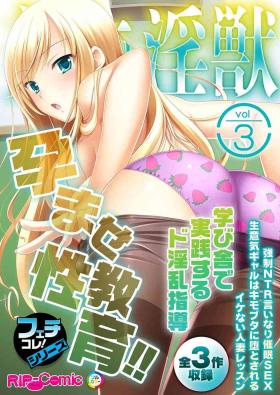 Butt Sex 美女と淫獣 vol.3 ～孕ませ性教育！！学び舎で実践するド淫乱指導～【フェチコレ！シリーズ】 Tongue