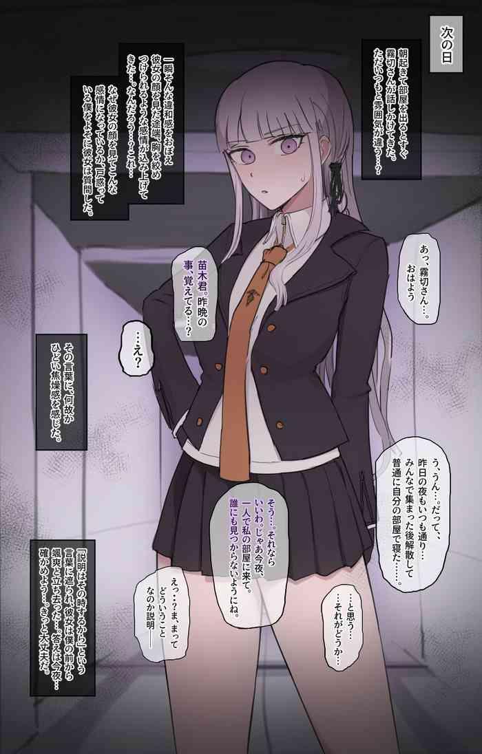 Pussy Fuck Kirigiri-san Anal Licking - Danganronpa