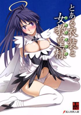 Solo Female Toaru Ishou to Priestess - Toaru majutsu no index Thief