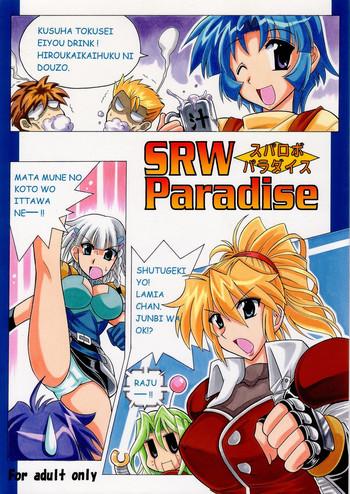 Roundass SRW Paradise - Super robot wars Free Blowjob Porn