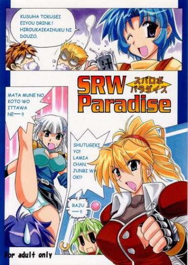 Highschool SRW Paradise – Super Robot Wars Realitykings