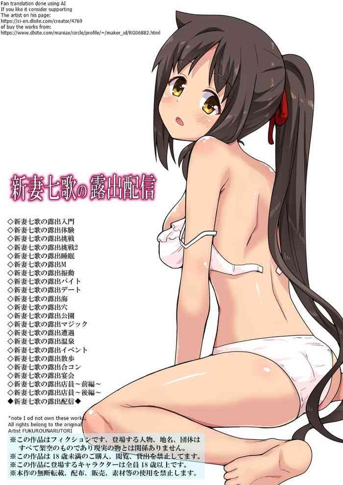 Gay Brownhair Niizuma Nanaka No Roshutsu Haishin - Original