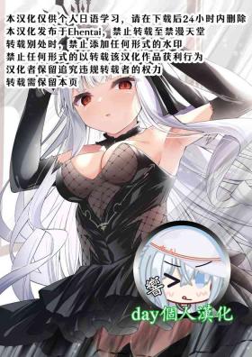 Anale META Heika no Ecchi na Manga 6p - Azur lane Fucking Sex