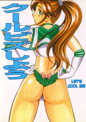 Hot Wife Cool Biz Shiyou - Sailor moon | bishoujo senshi sailor moon Tongue