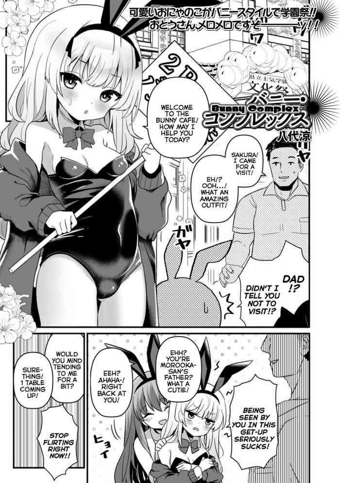 Hugecock Bunny Complex