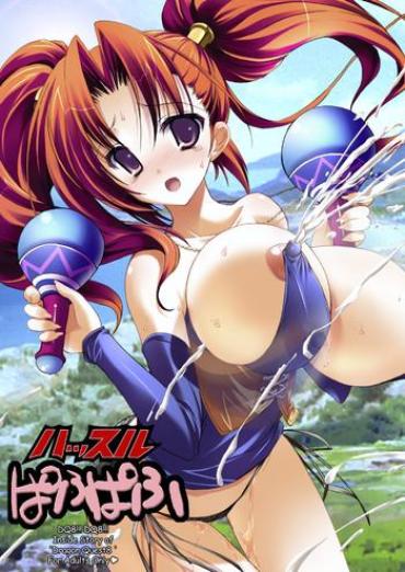 Petite Teen Hustle Puff-Puff – Dragon Quest Viii Sex Party