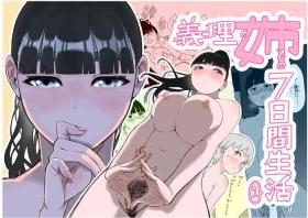 Joven Giri no Ane to no 7-kakan Seikatsu Soushuuhen + Omake - Original Hot Fuck