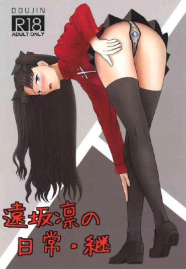 Money Talks Tohsaka Rin No Nichijou Kei – Fate Stay Night