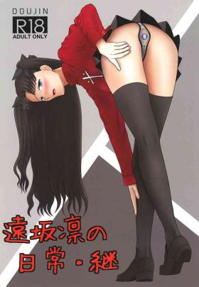 Tohsaka Rin no Nichijou Kei