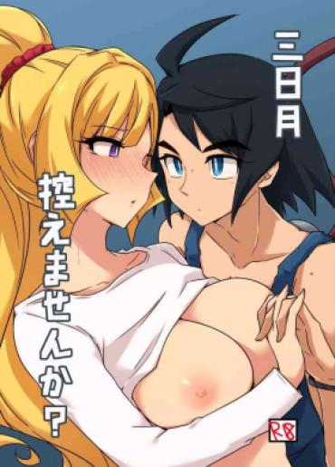 Cum On Face MikaKu De Ichaicha Shiteru Manga – Mobile Suit Gundam Tekketsu No Orphans Mother Fuck