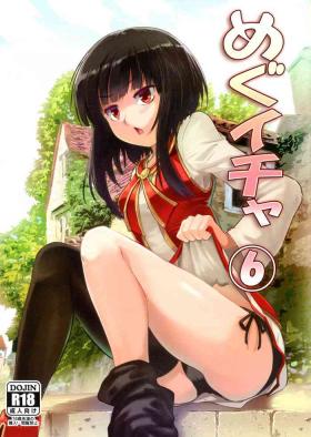 Meguicha 6