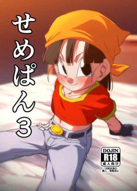 Vergon Seme Pan 3 - Dragon ball gt Matures