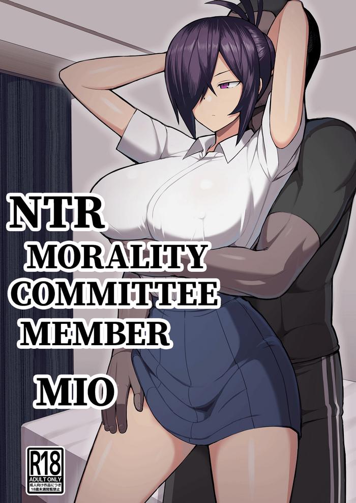 Olderwoman NTR Morality Committee Member Mio - Original Gay Pov