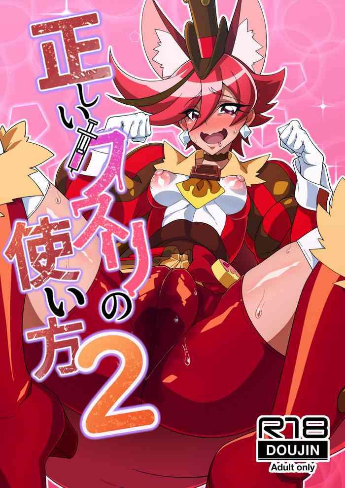 Hoe Tadashii Kusuri No Tsukaikata 2 - Kirakira Precure A La Mode Gapes Gaping Asshole