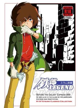 Parties Tetsuro Legend Slum-gai Hen - Galaxy express 999 | ginga tetsudou 999 Gay College