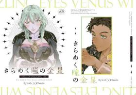 Amatuer Sex Venus with sparkling eyes - Fire emblem three houses White