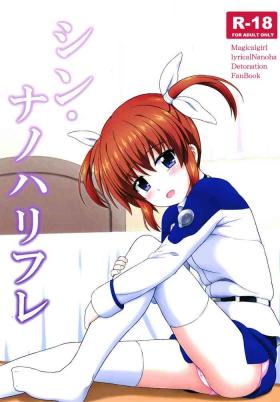 Reversecowgirl Shin Nanoha Refle - Mahou shoujo lyrical nanoha | magical girl lyrical nanoha Gay Solo