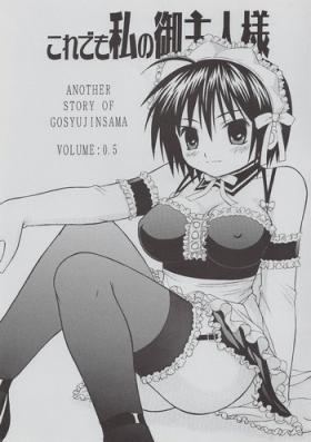 Hot Girl Fucking Kore demo Watashi no Goshujin-sama Volume:0.5 - He is my master Gay Shop