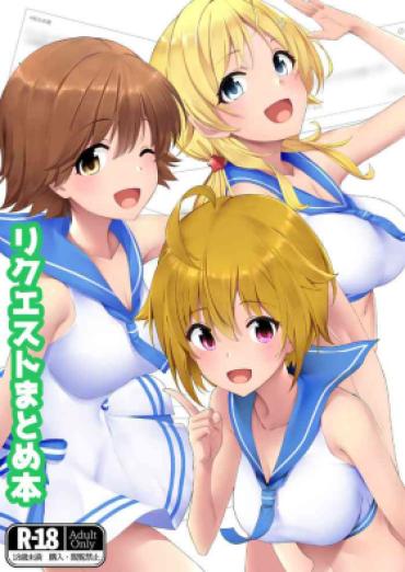 Amature Allure Request Matome Hon – The Idolmaster