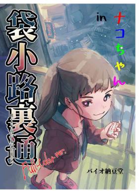 Fuck Porn [Bio-Nattou Dou (Bionics Natto)] Nako-chan in Fukurokouji Oshioki Shoujo to Higyaku Shikan Shoujo Full Color-ban - Original Muscular