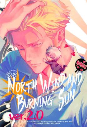 Tites North Wind and Burning Sun - Jujutsu kaisen Black Dick