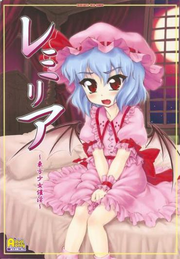Ejaculations Remilia – Touhou Project Young Old