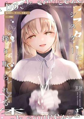 Sislovesme Niji Sakusei Sister ni Shibori Torareru Hon - A book squeezed out by a sister - Nijisanji Viet Nam