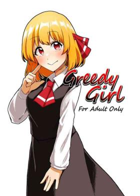 Homemade Greedy Girl - Touhou project Camsex