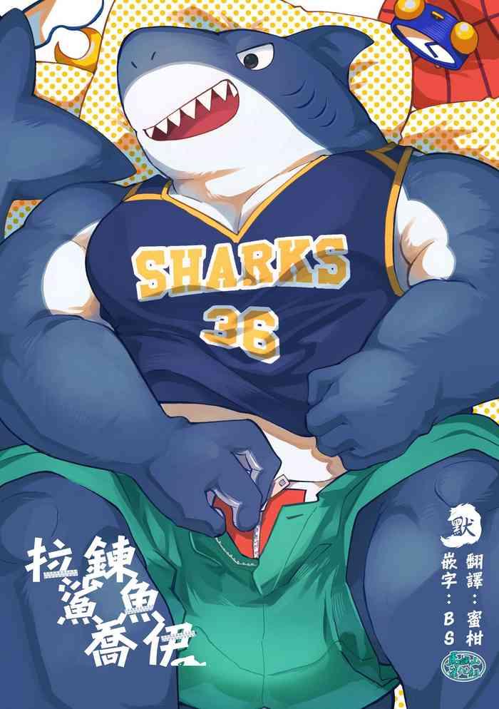 Latinas Zipper Shark Joey | 拉鍊鯊魚喬伊 - Original