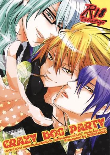 Lucky Dog 1 – Crazy Dog Party [Jap]