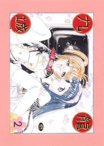 Gay Boys Kuuronziyou 2 - Cardcaptor sakura Love Making