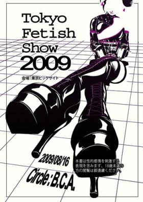 18 Year Old Tokyo Fetish Show 2009 Gag