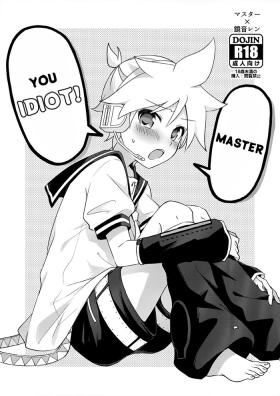 Huge Master no Baka! | Master You Idiot! - Vocaloid Jeune Mec