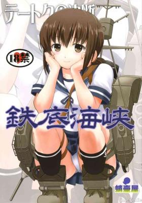 Sexo Anal Teitoku no Ketsudan - Tetsutei Kaikyou | Admiral's Decision: Iron Bottom Sound - Kantai collection Head