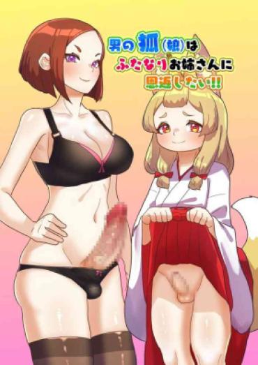 [Nitiniti Sowa (Apacchi)] Otoko No Kitsune(musume) Wa Futanari Onee-san Ni Ongaeshi Tai!