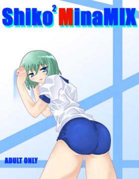 Hot Pussy ShikoShikoMinaMIX - Lucky star Jocks