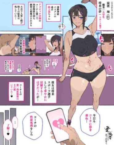 Trimmed [Agobitch Nee-san] Shōrai Supōtsu Senshu O Mezasu Rikujō-bu-chan, Kōchi Ni Akkenaku Cuī Líng Sa Rete – Original Oriental