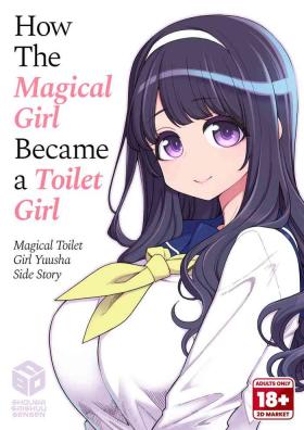 Highheels [Shouwa Saishuu Sensen (Hanauna)] Kanojo ga Benjo ni Natta Wake - Mahou Shoujo Yuusha-chan Gaiden | How The Magical Girl Became a Toilet Girl - Magical Toilet Girl Yuusha Side Story [English] {2d-market.com} [Decensored] [Digital] - Origina