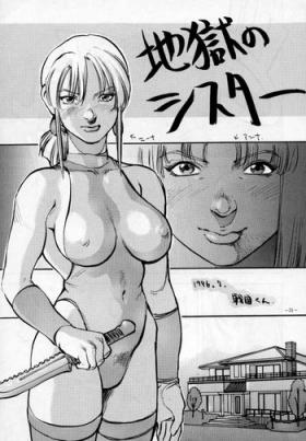 Corno Jigoku no Sister / Dame 120% Maxima - Tekken Asuka 120 Real Orgasms