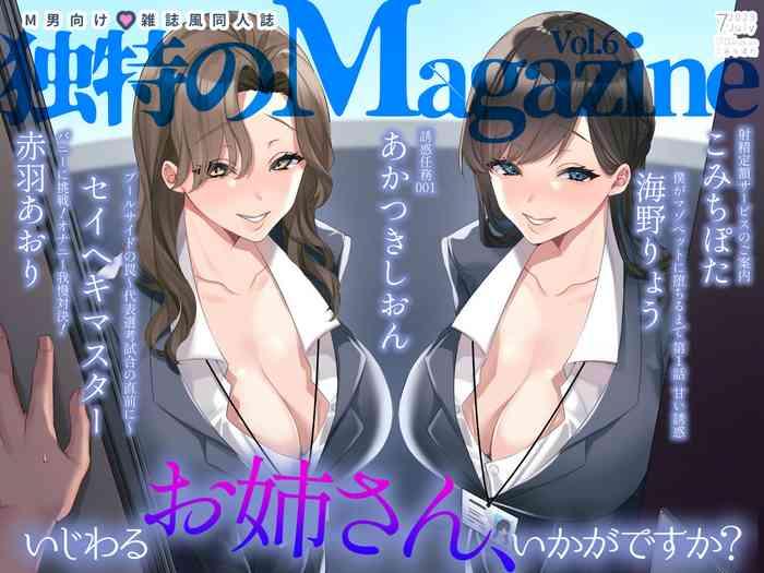 Small Boobs M-o Muke Zasshifuu Doujinshi Dokutoku No Magazine Vol. 6 - Original