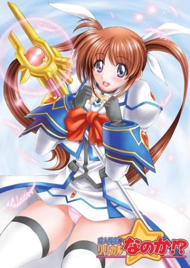 Hot Girl Fuck Lyrical Nanoka? – Mahou Shoujo Lyrical Nanoha