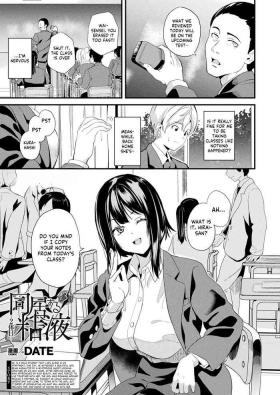 Internal [DATE] Doukyo Suru Neneki -Nitaime- Ch. 3 (COMIC Unreal 2024-02 Vol. 107) [English] [Kappasa] [Digital] Perfect Teen